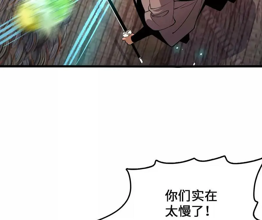 第38话 开席94