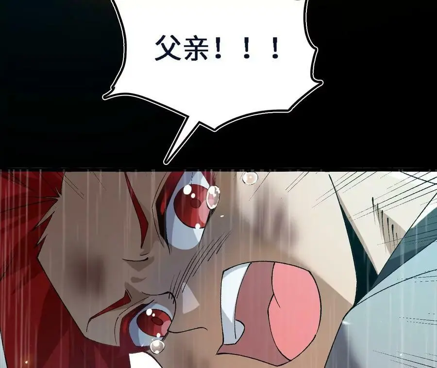 第48话 回忆44