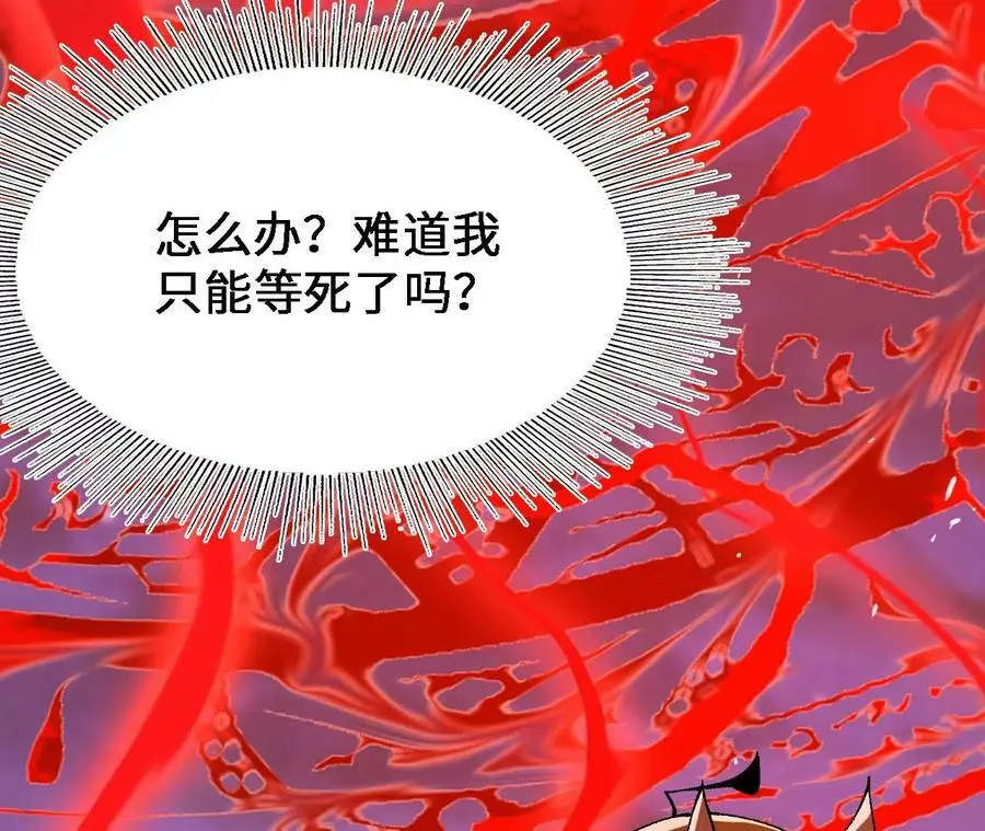 第38话 开席26