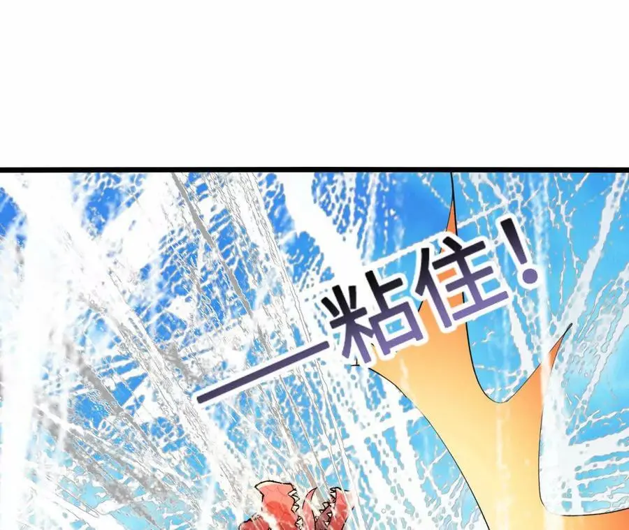 第90话 逆势16