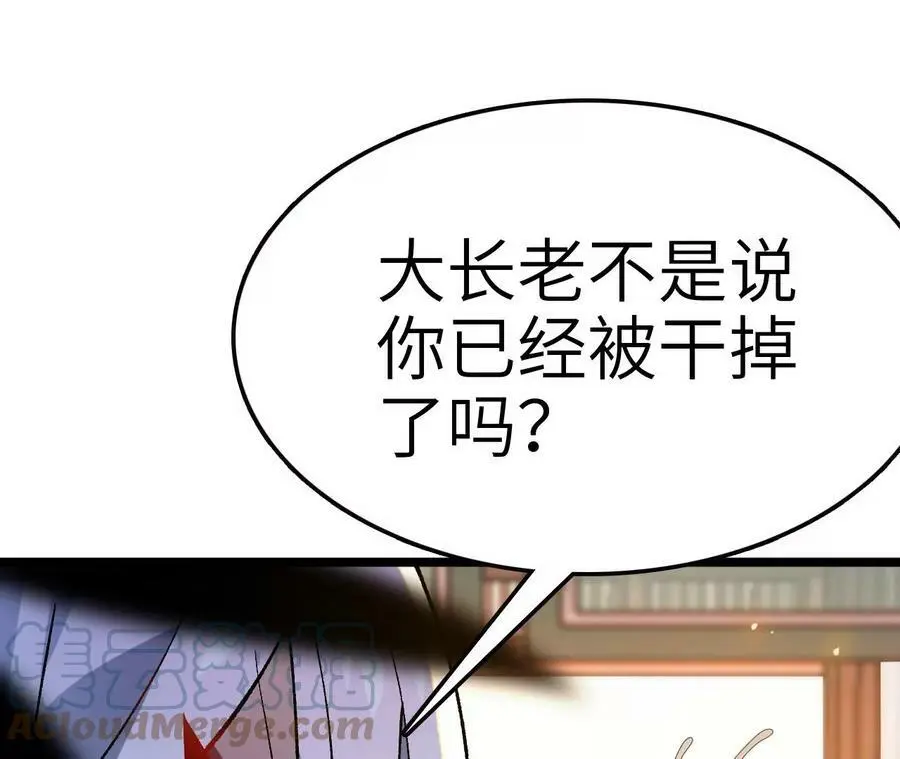 第10话 战斗开始！12