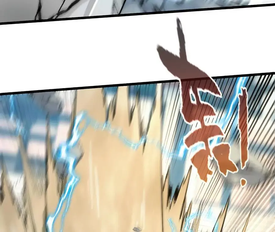 第81话 御风的真相58