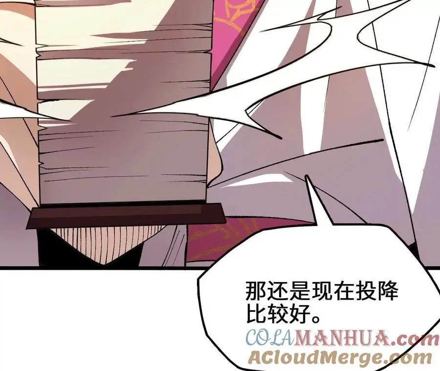 第78话 首战打响75