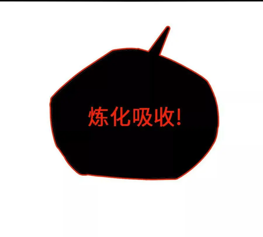 第37话 大戏开幕89