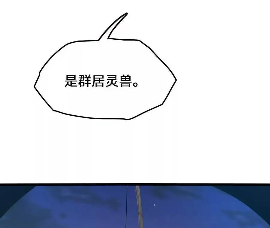 第63话 传说中的水龙王38