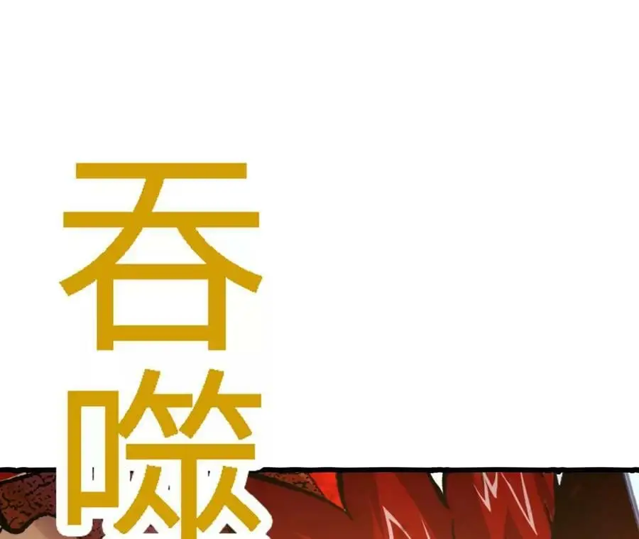 第15话 计破虚实186