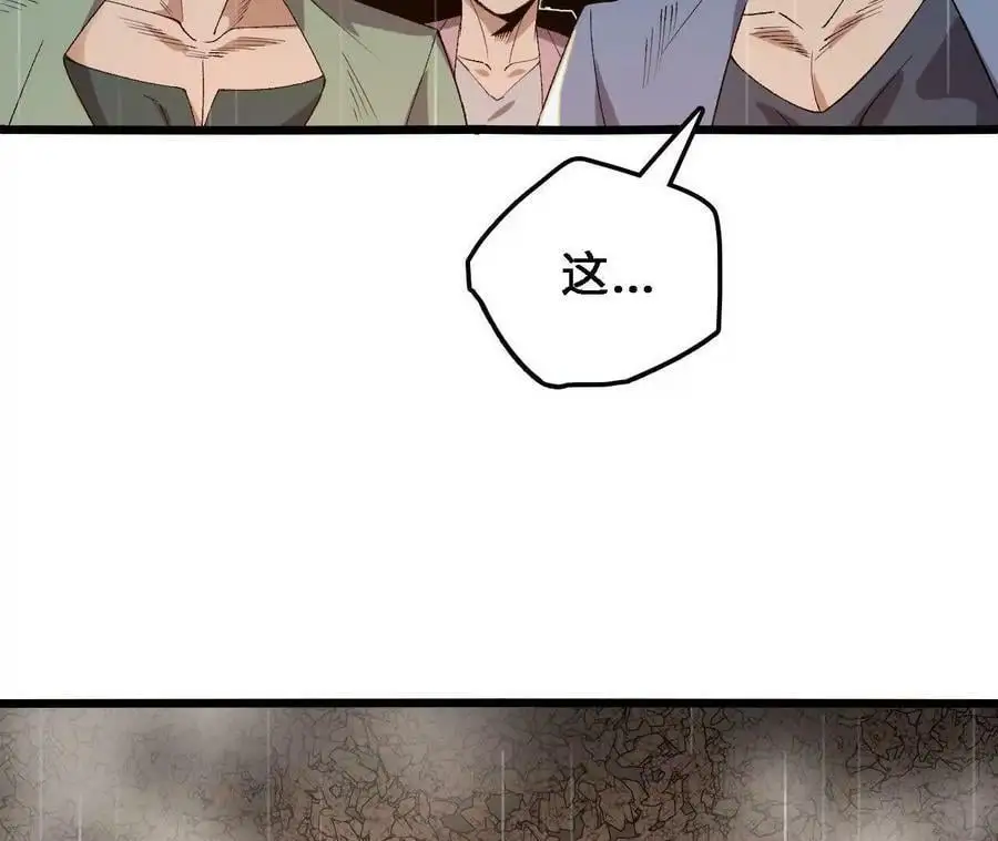 第59话 圣女的选择82
