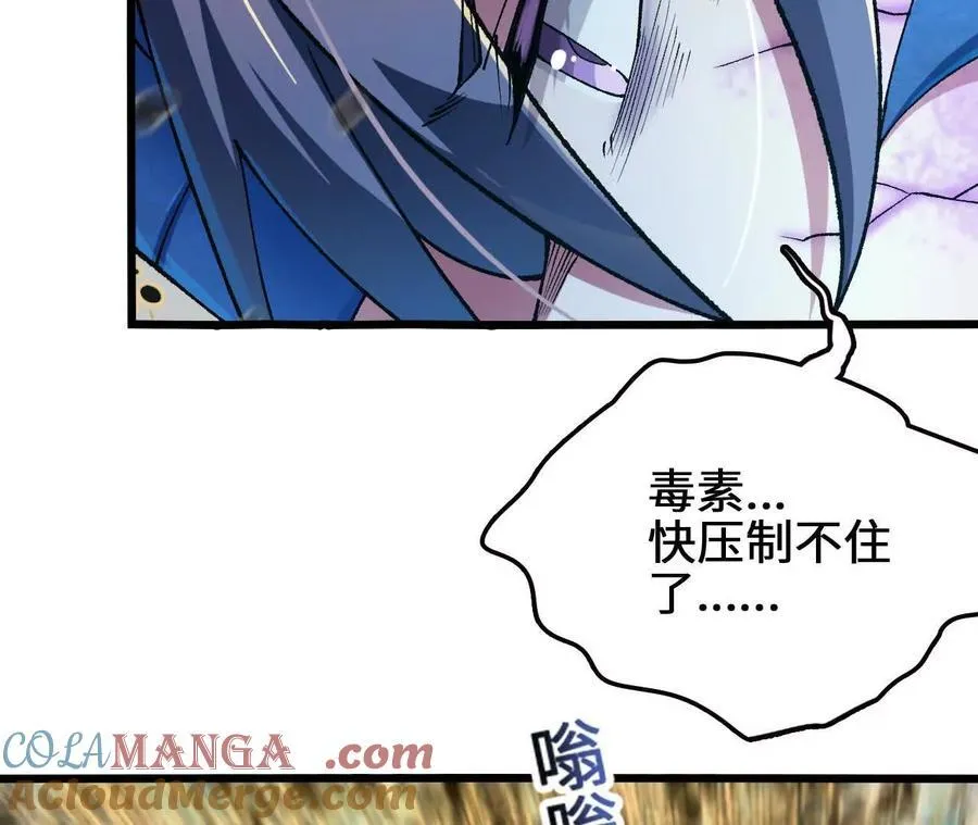 第117话 你不是一个人60