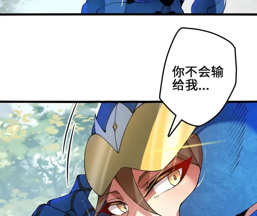 第124话 决胜55
