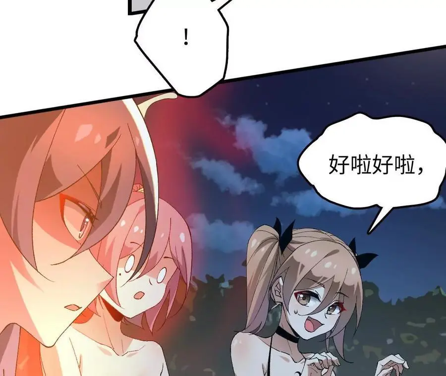 第67话 龙王再临33