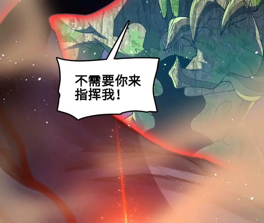 第44话 鏖战32