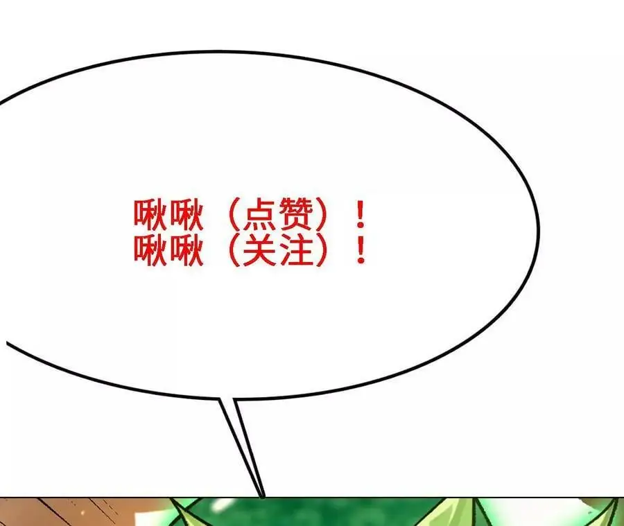 第16话 绿草灵202