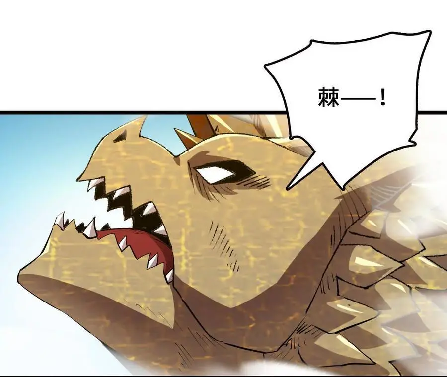 第88话 一刀定胜负49
