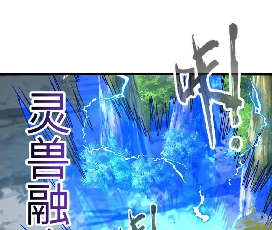 第114话 多人融合56