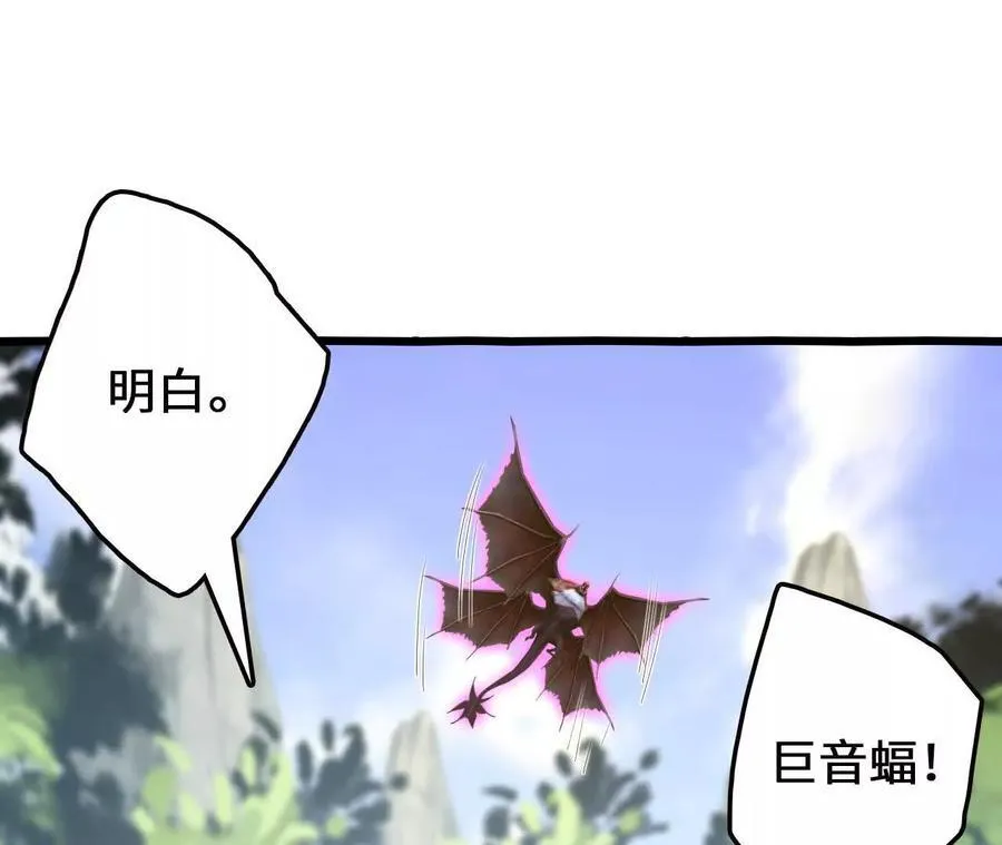 第115话 噪音狂暴59