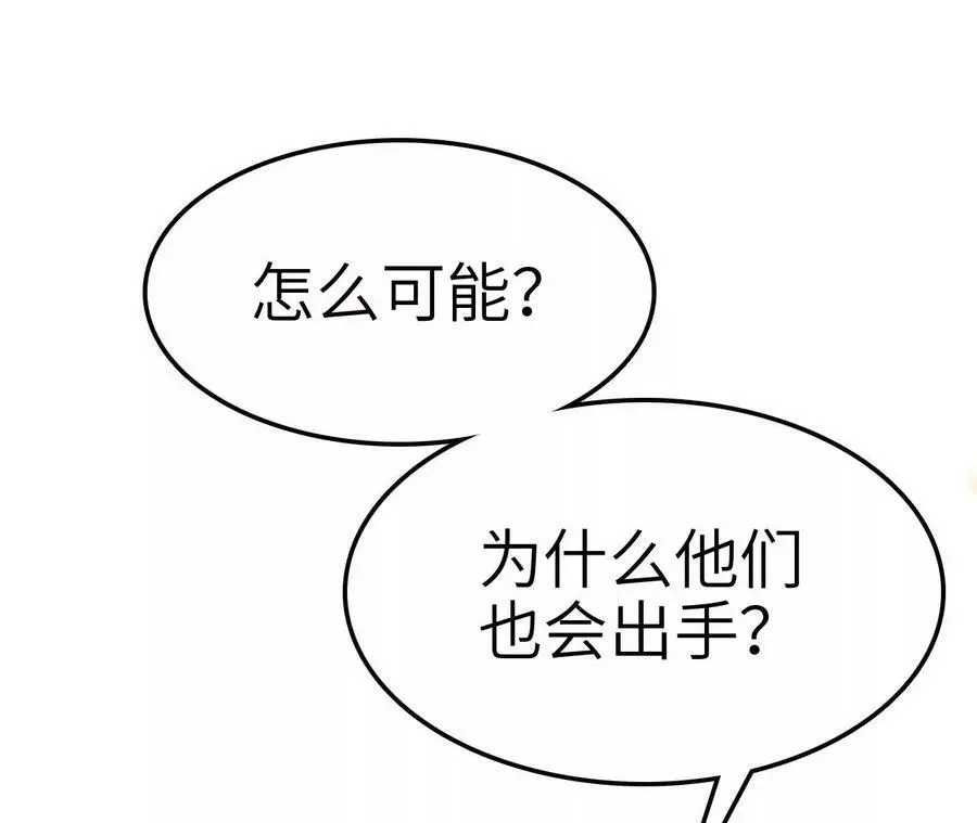 第10话 战斗开始！55