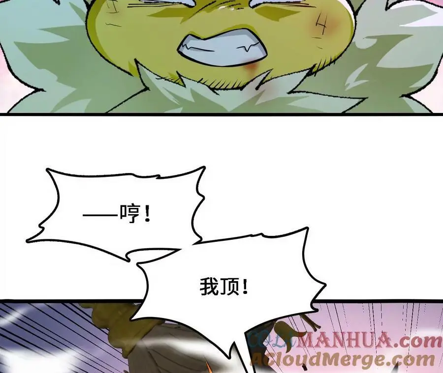 第39话 巧破迷香68