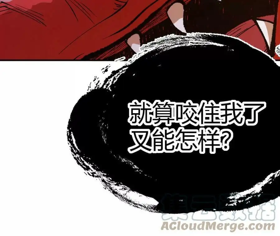 第2话 开局吞神兽220