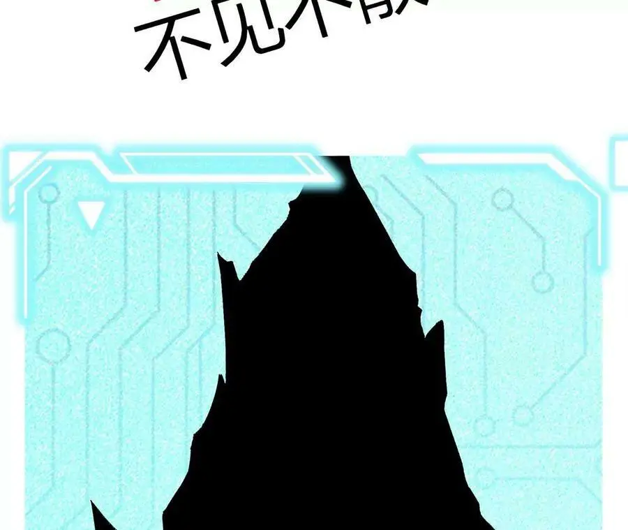 第13话 麒麟形态！245