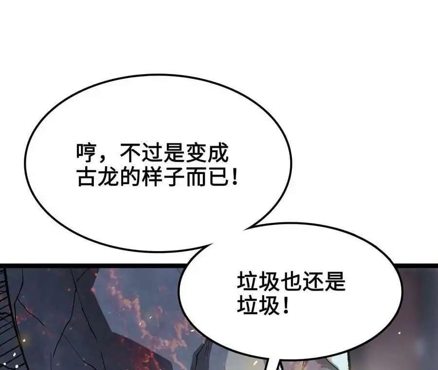 第13话 麒麟形态！74