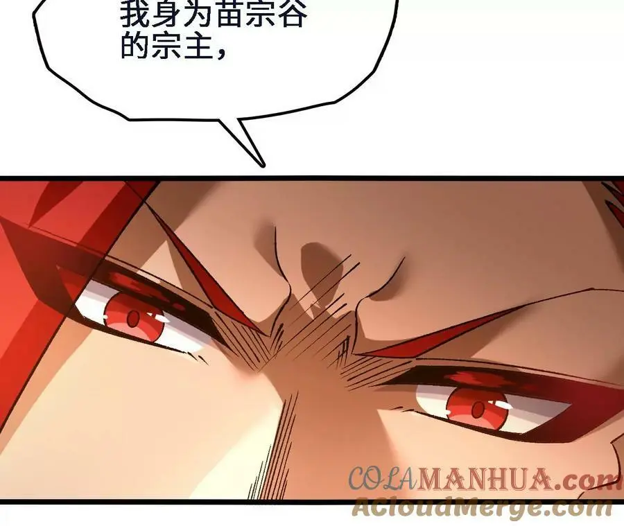 第47话 我才是被选中的人27