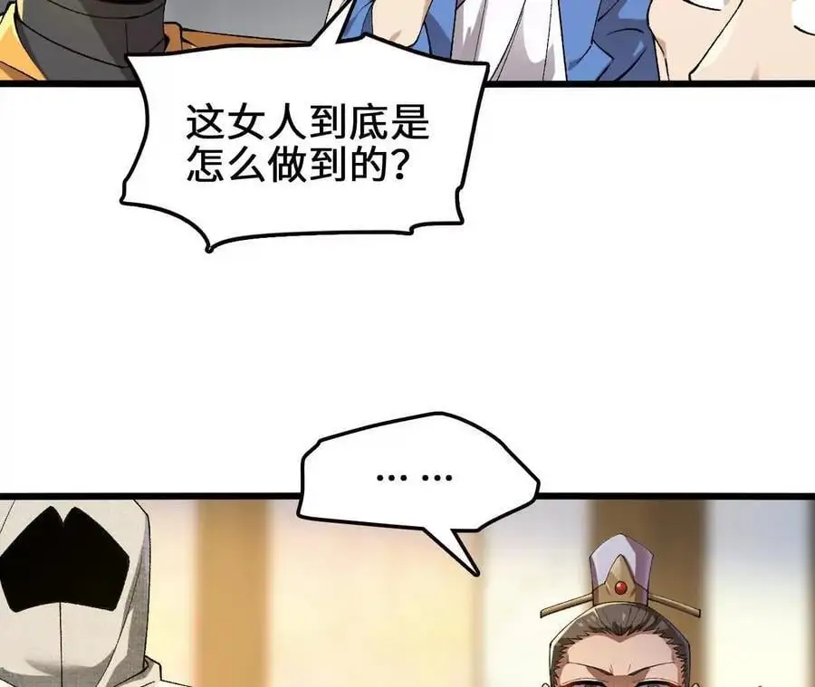 第102话 血债血偿29