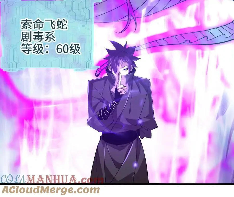 第105话 四强战，开始！57