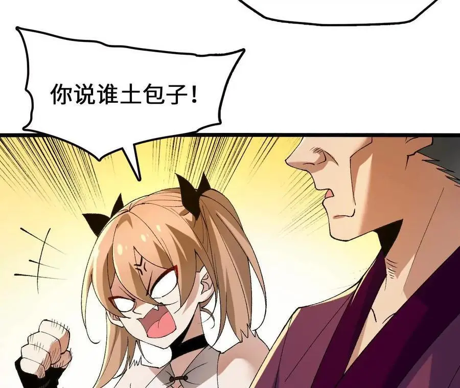 第78话 首战打响64