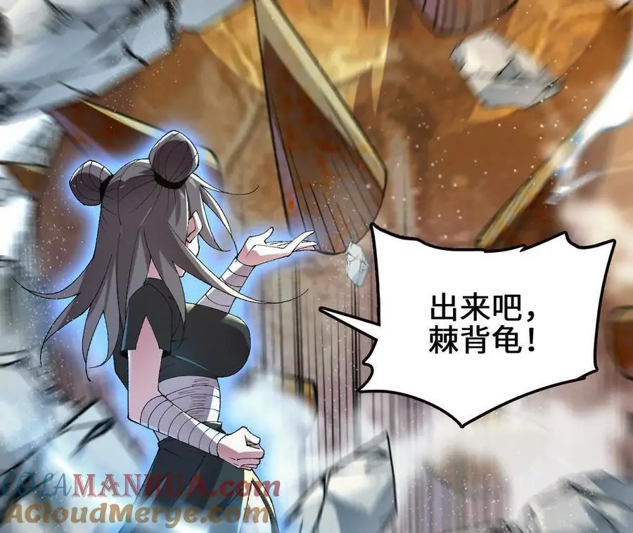第86话 观战57