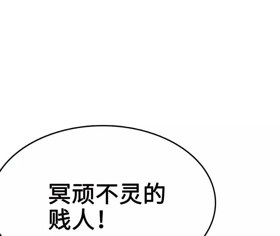 第9话 女帝VS女帝70