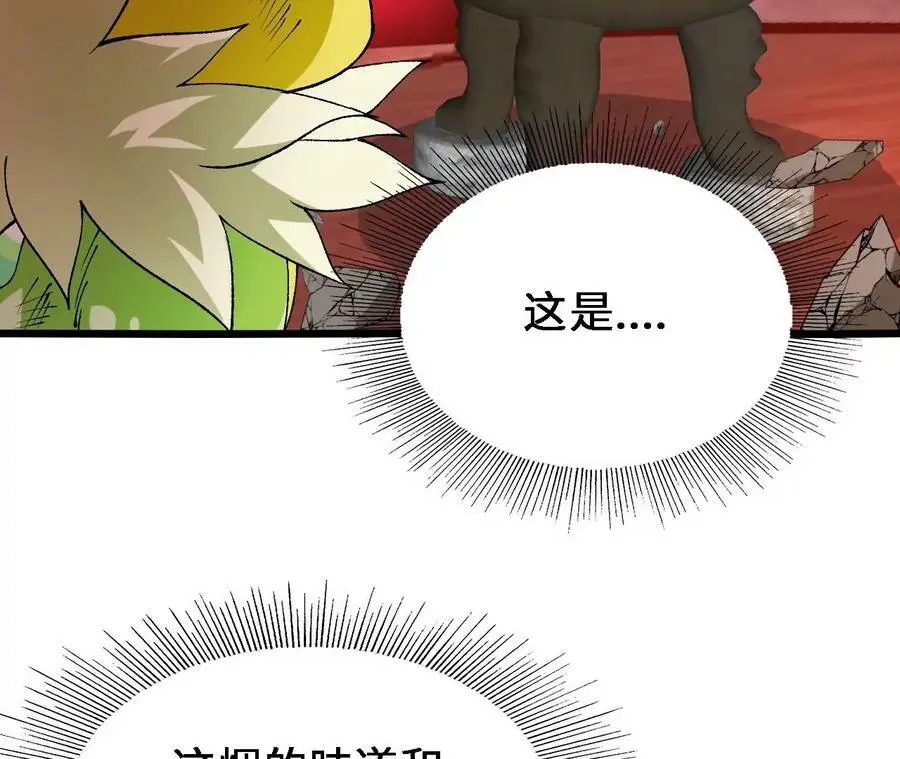 第39话 巧破迷香62