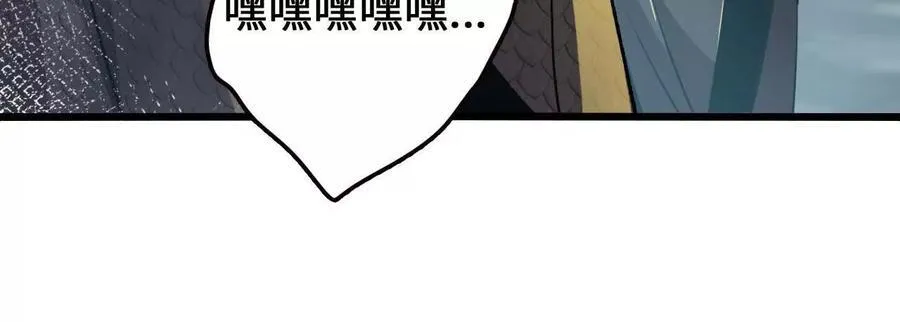 第112话 非比寻常的融合技70