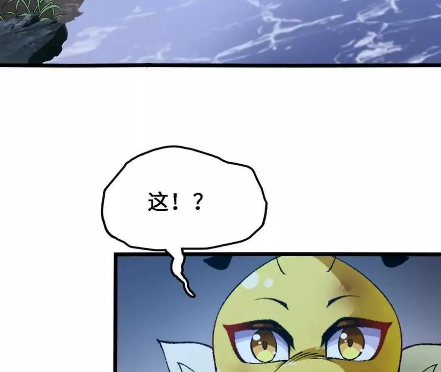 第61话 出发，临江城！34