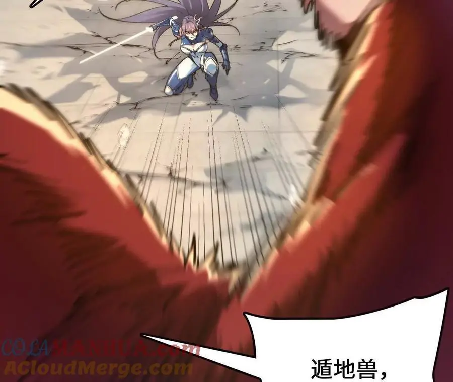 第82话 羽化模式启动！18