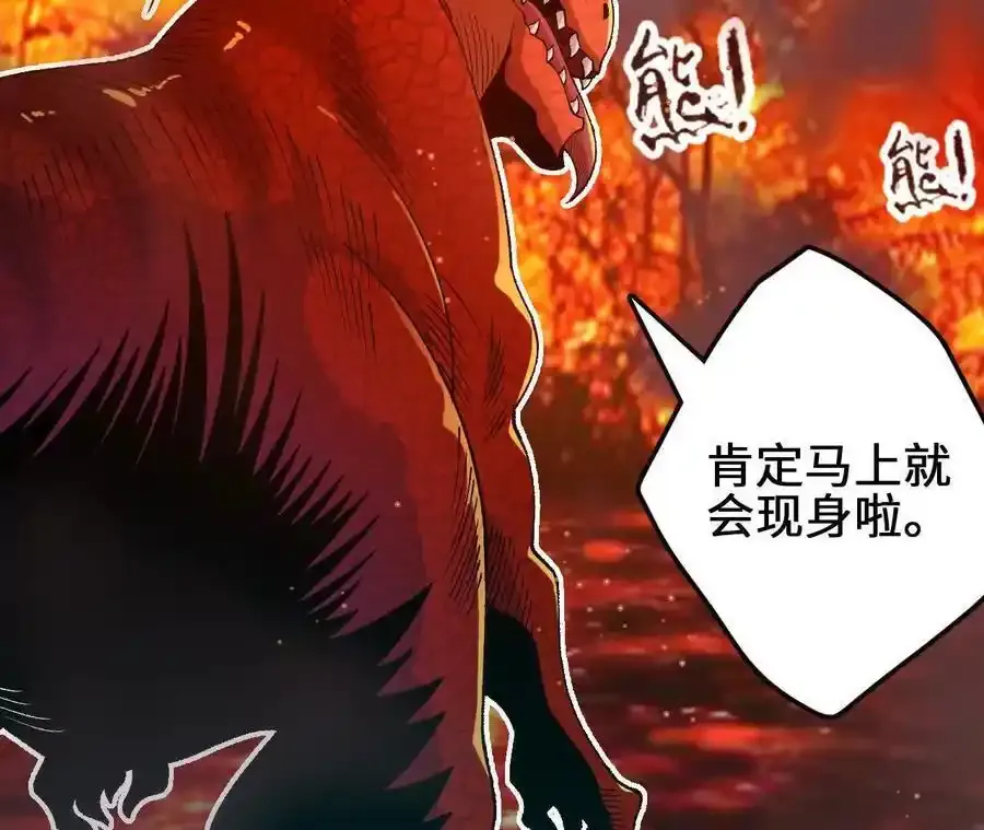 第110话 强大的代价40