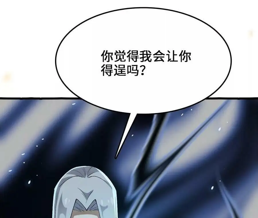 第16话 绿草灵177