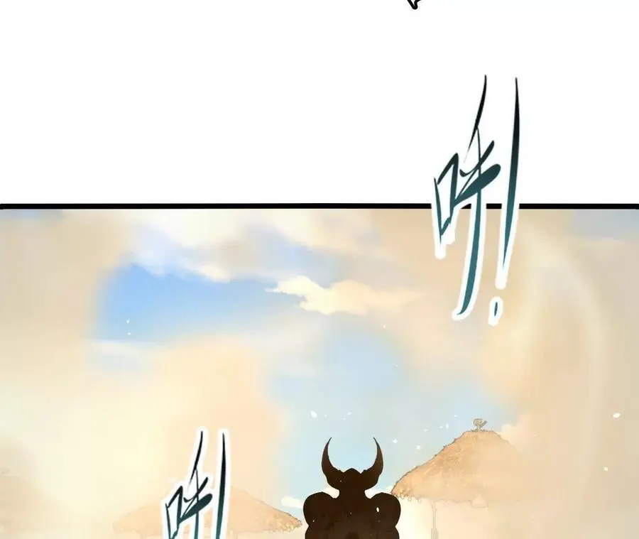 第70话 铠甲虫40