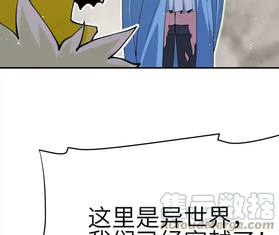 第5章 白虎气血的正确用法40