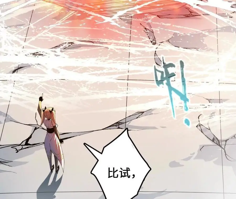第91话 苗门弄毒11