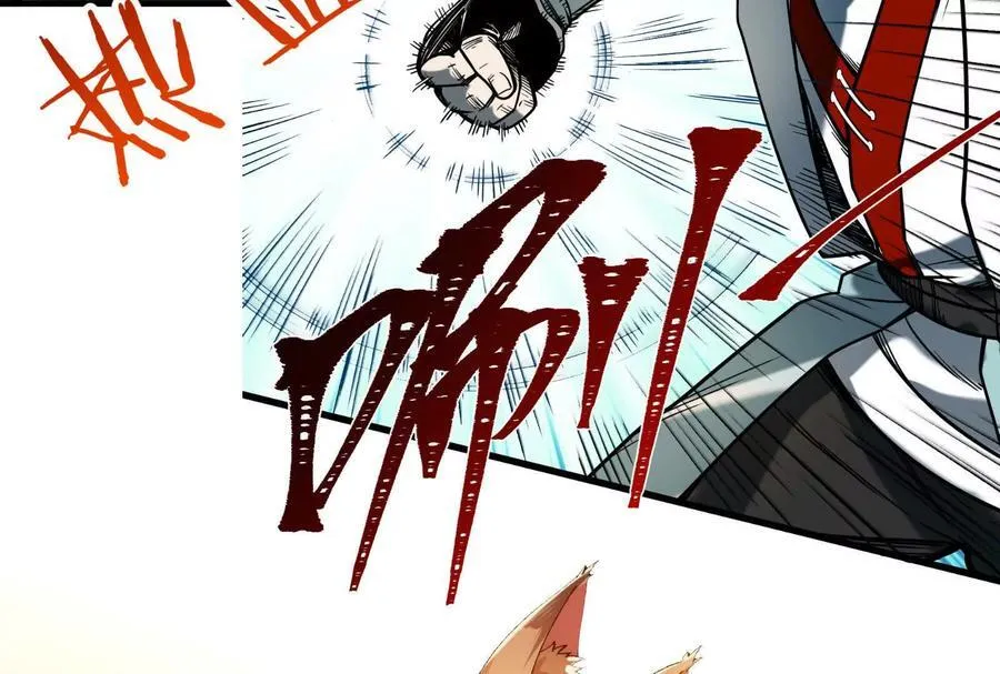 第121话 蜂毒操控82