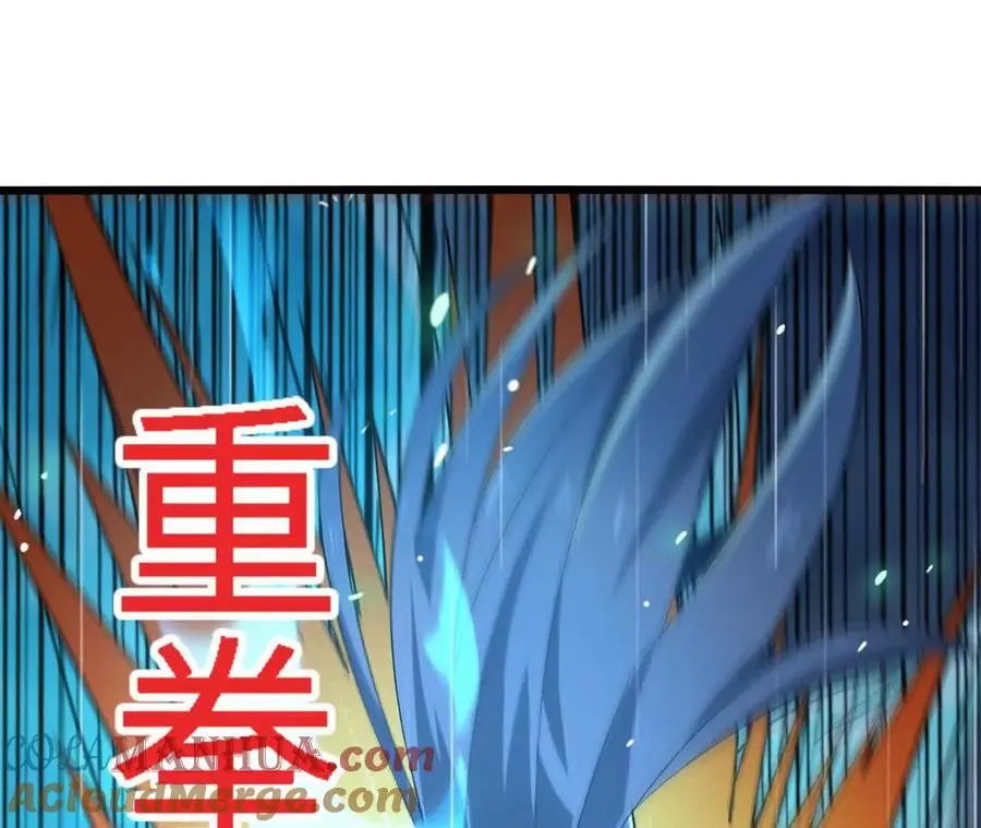第64话 水龙翻江54