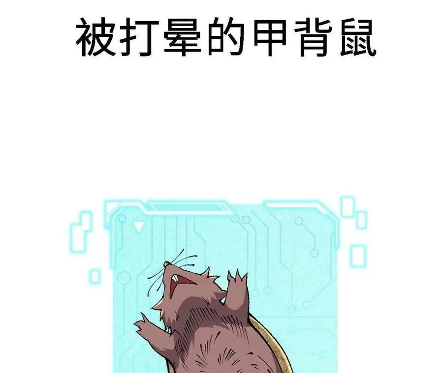 第59话 圣女的选择89