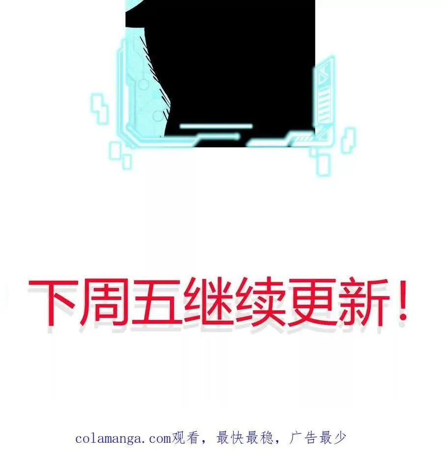 第102话 血债血偿91