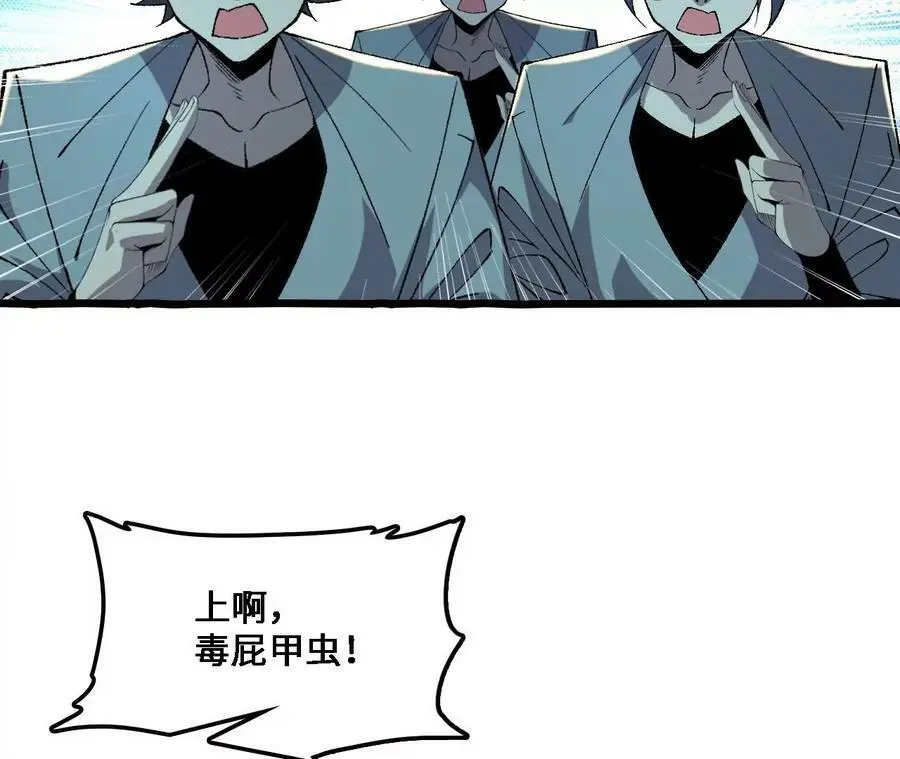 第40话 融合！新形态！53