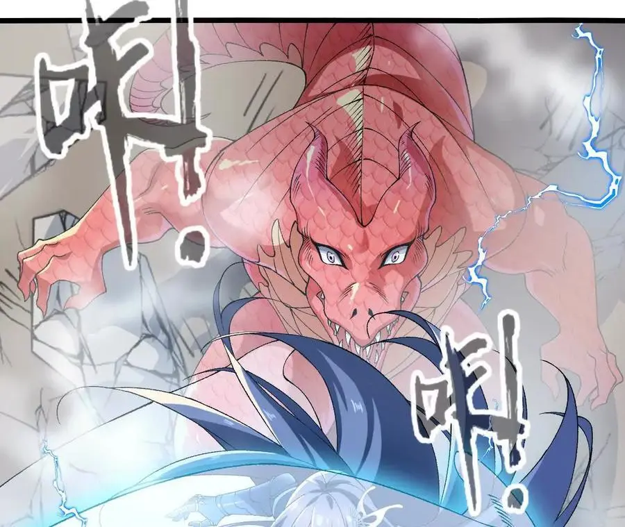 第106话 花草灵44
