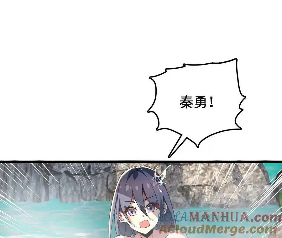 第35话 温泉诡计88