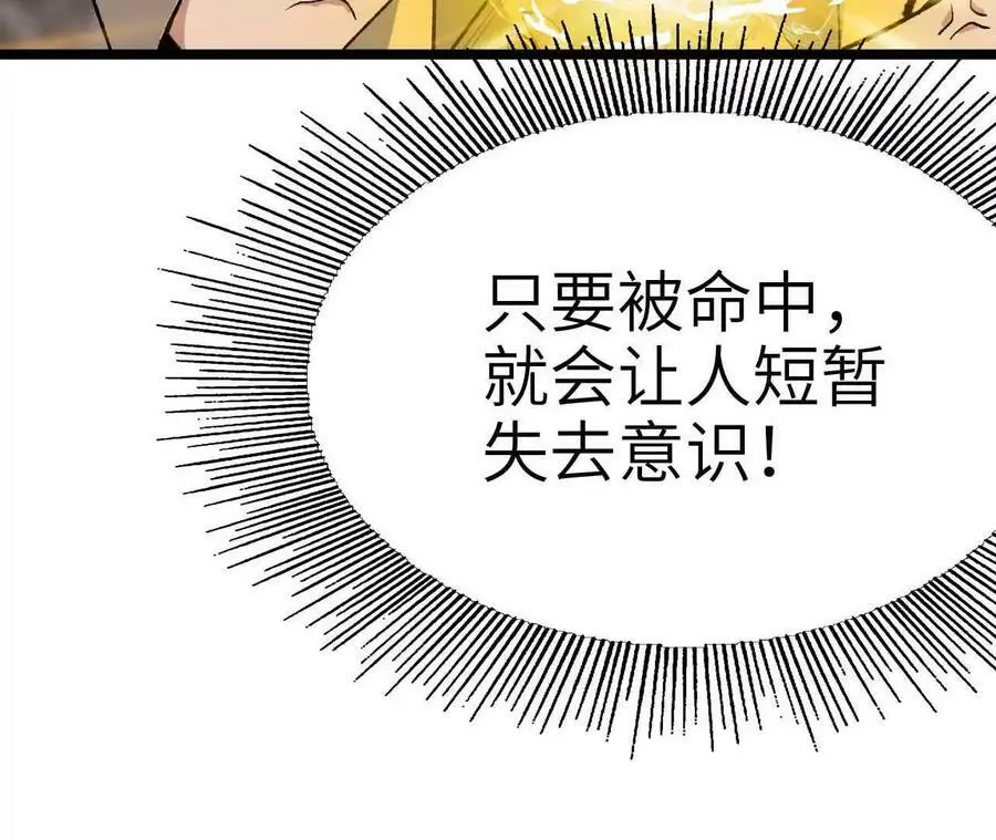 第7话 圣晖君临193