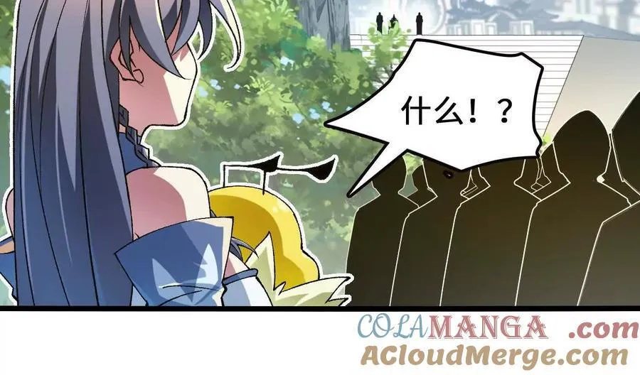 第125话 决赛开始！33