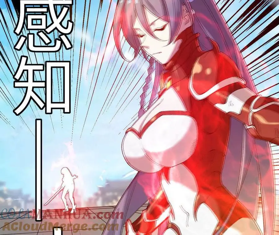 第84话 灵兽融合技9