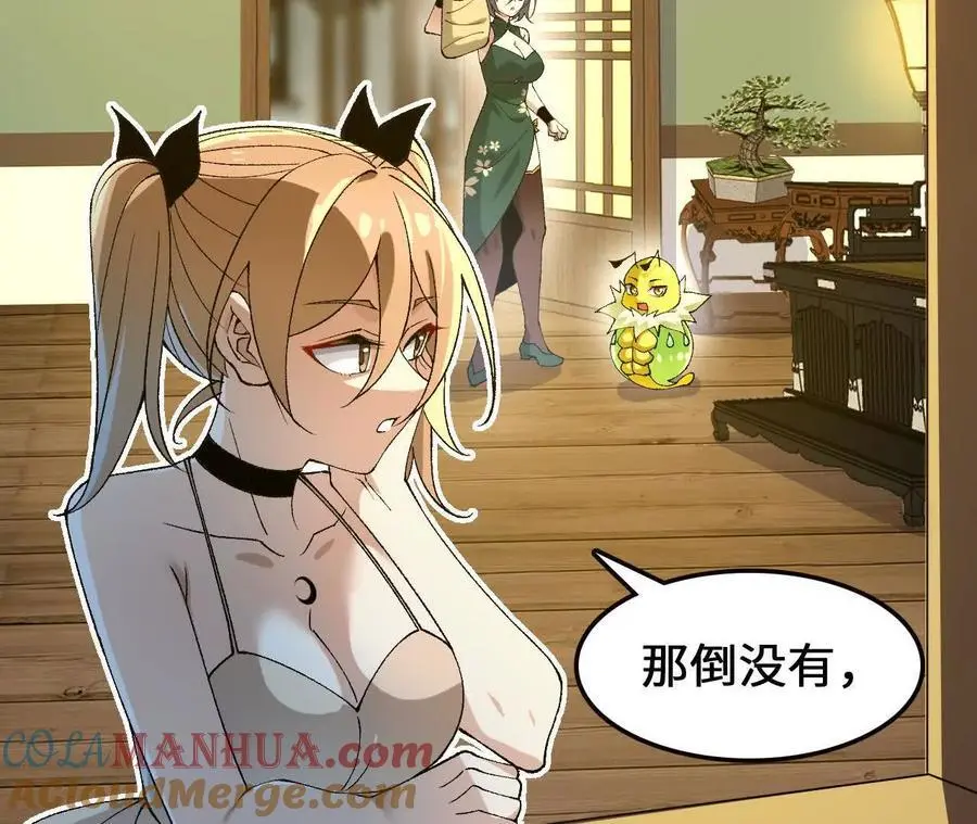 第103话 最强灵兽45